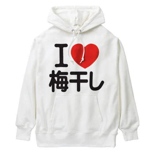 I LOVE 梅干し Heavyweight Hoodie