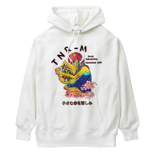 屋久島地域猫ハナリリーTNR-M Heavyweight Hoodie