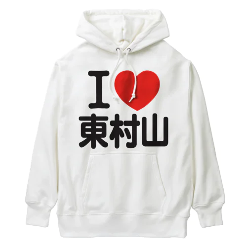 I LOVE 東村山 Heavyweight Hoodie