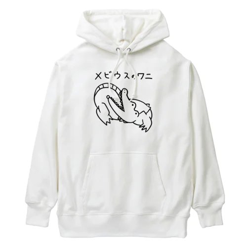 メビウスのワニ Heavyweight Hoodie