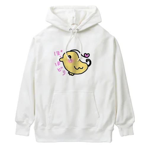 ぽっぽどり Heavyweight Hoodie