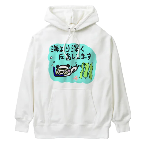 海より深く反省ぱんだ Heavyweight Hoodie