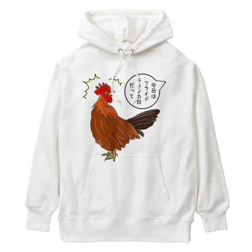 フライドチキンの日 Heavyweight Hoodie