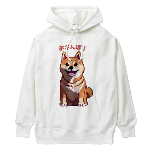 間もなくお散歩の時間で口角が上がる柴犬 Heavyweight Hoodie