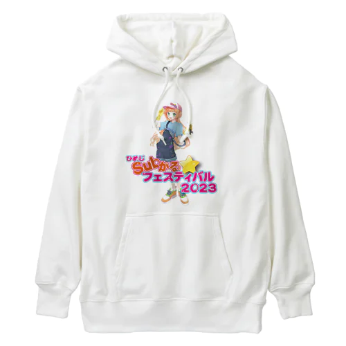 ひめじSubかる⭐️フェスティバル2023公式グッズ Heavyweight Hoodie