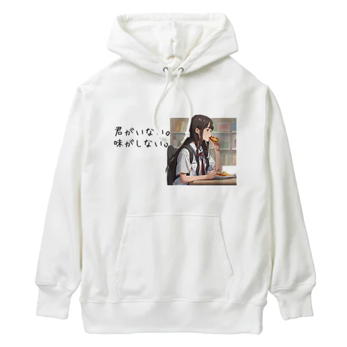 孤独な食事 Heavyweight Hoodie