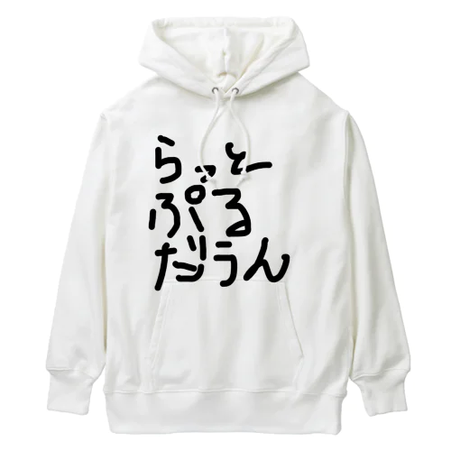 ラットプルダウン Heavyweight Hoodie