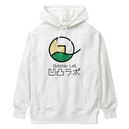 凹凸ラボ（ロゴ、文字入り） Heavyweight Hoodie