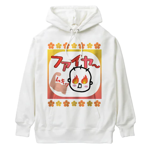 「ファイヤ〜🔥」 Heavyweight Hoodie