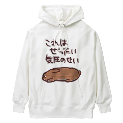 絶対気圧のせい【うさぎ】 Heavyweight Hoodie