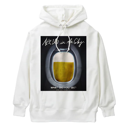 飲酒 in the sky Heavyweight Hoodie