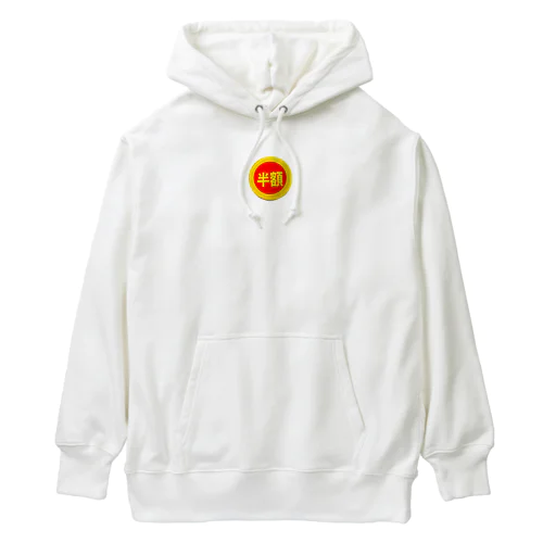 皆大好き半額シール！値引きシール Heavyweight Hoodie