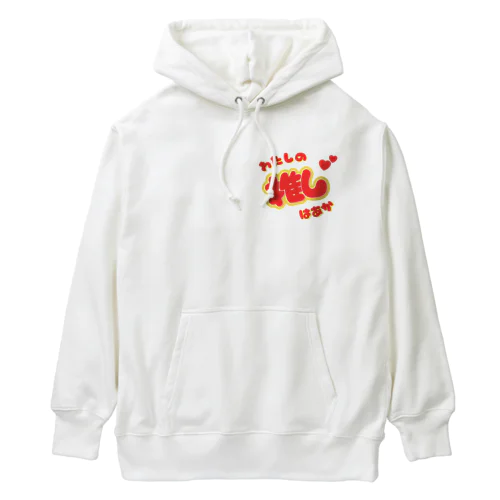 推しカツちゃんレッド Heavyweight Hoodie