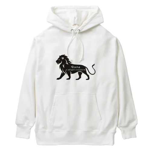 シンハ (獅子座)  Simha (Leo) Heavyweight Hoodie