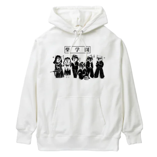 爆裂！柴学園（ズラあり） Heavyweight Hoodie