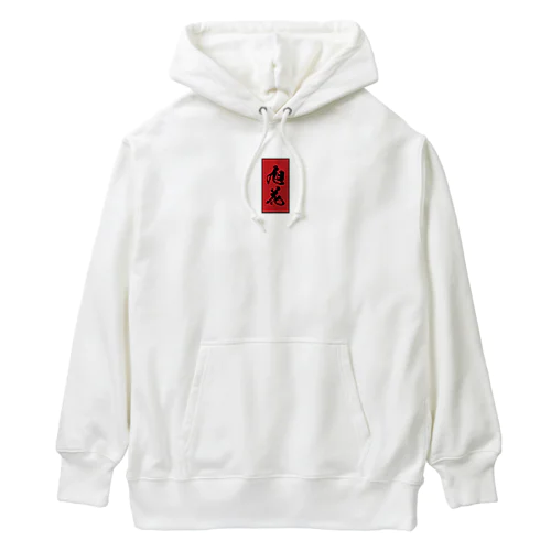 旭花 鶴 Heavyweight Hoodie