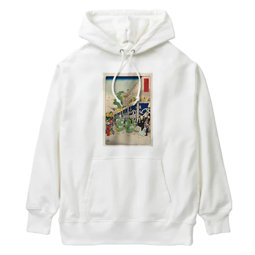 広重「冨二三十六景②　東都駿河町」歌川広重の浮世絵 Heavyweight Hoodie