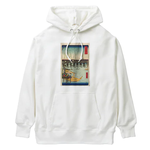 広重「冨二三十六景⑥　東都両ごく」歌川広重の浮世絵 Heavyweight Hoodie