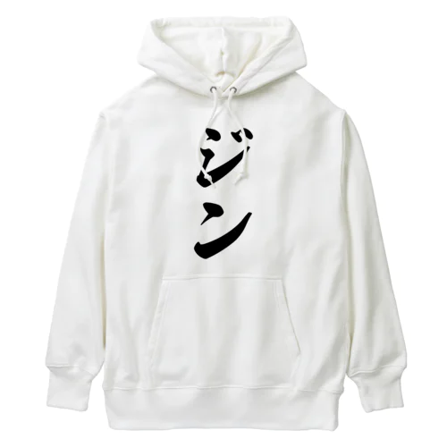 ジン Heavyweight Hoodie