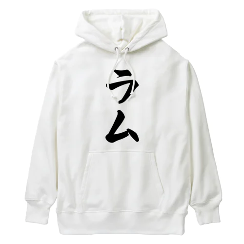 ラム Heavyweight Hoodie