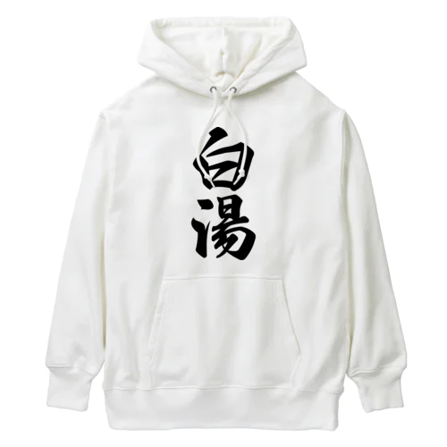 白湯 Heavyweight Hoodie