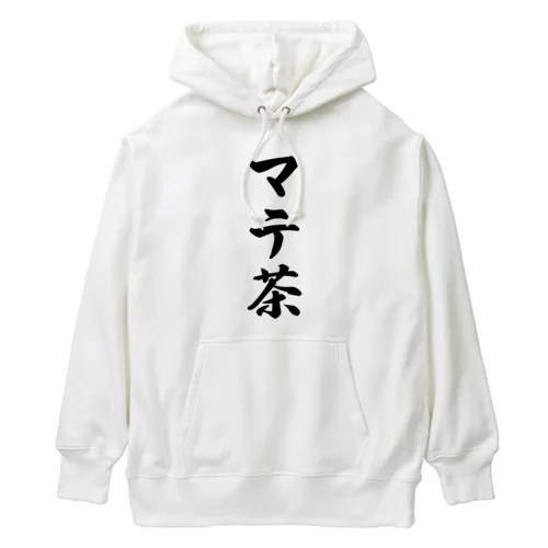 マテ茶 Heavyweight Hoodie