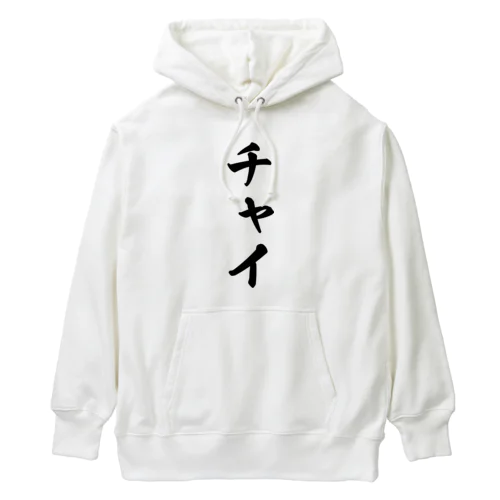 チャイ Heavyweight Hoodie