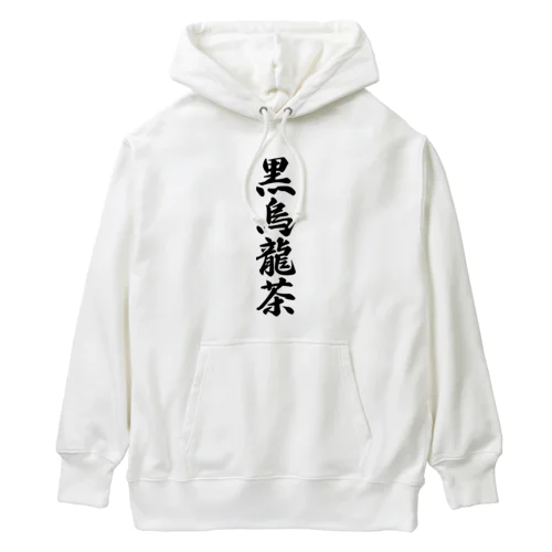 黒烏龍茶 Heavyweight Hoodie