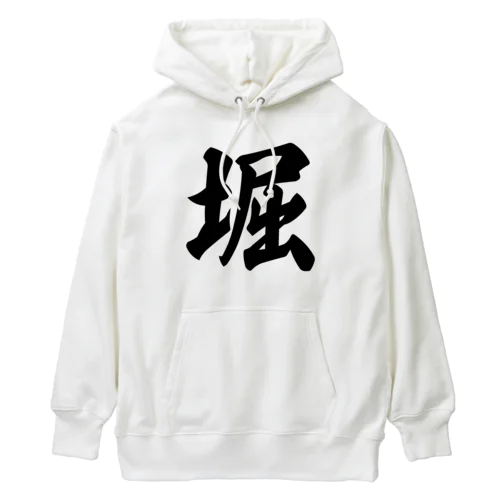 堀 Heavyweight Hoodie