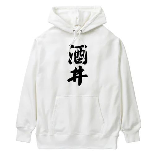 酒井 Heavyweight Hoodie