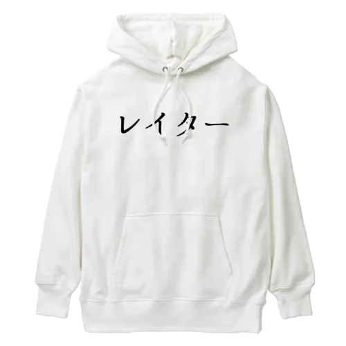 レイター Heavyweight Hoodie