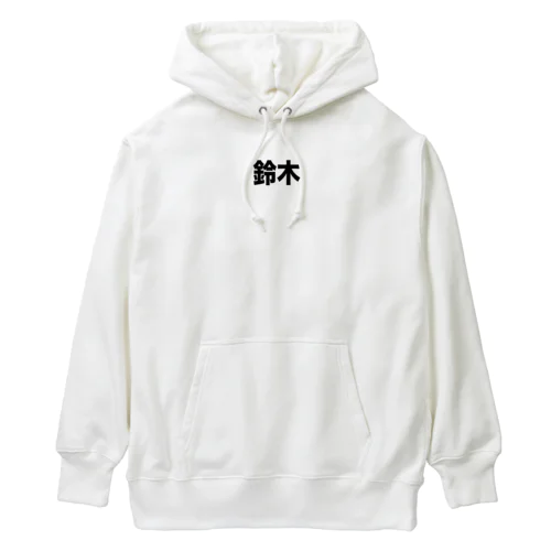 鈴木さん Heavyweight Hoodie