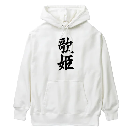 歌姫 Heavyweight Hoodie