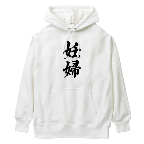 妊婦 Heavyweight Hoodie