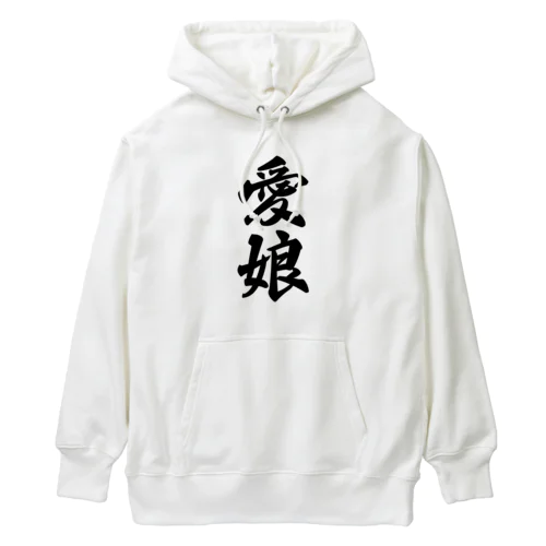 愛娘 Heavyweight Hoodie