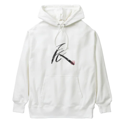 墨字（辰） Heavyweight Hoodie