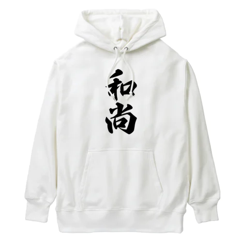 和尚 Heavyweight Hoodie