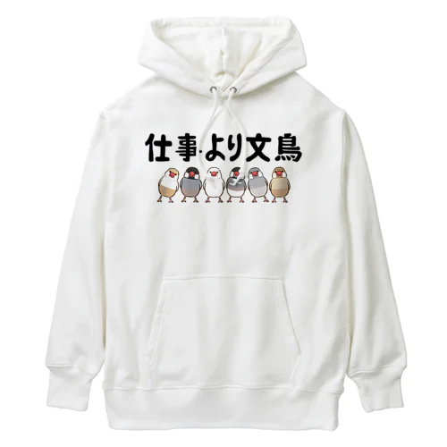 仕事より文鳥 文鳥 Heavyweight Hoodie