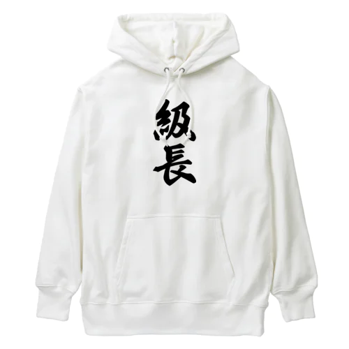 級長 Heavyweight Hoodie