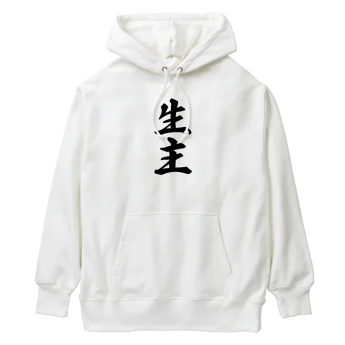 生主 Heavyweight Hoodie