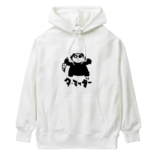 ク・マーダー Heavyweight Hoodie