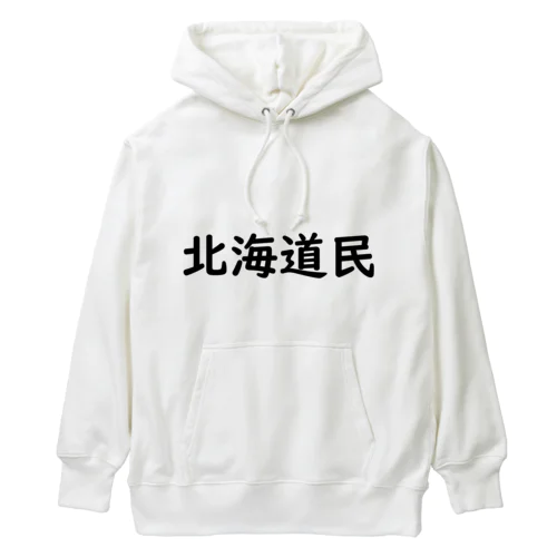 北海道民 Heavyweight Hoodie