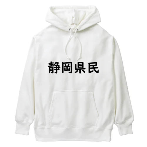 静岡県民 Heavyweight Hoodie