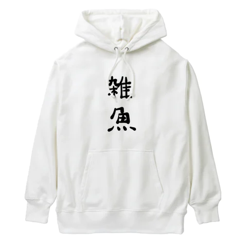 雑魚 Heavyweight Hoodie