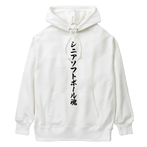 シニアソフトボール魂 Heavyweight Hoodie