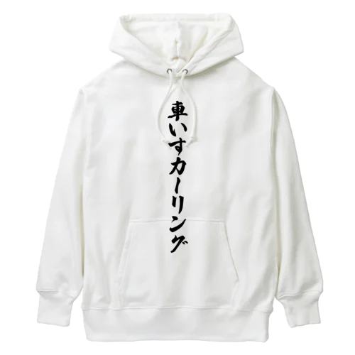 車いすカーリング Heavyweight Hoodie