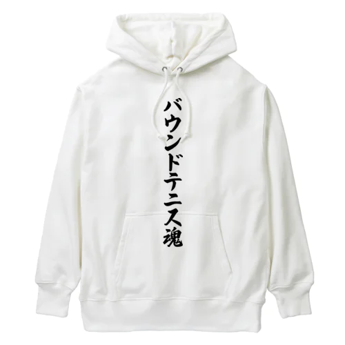 バウンドテニス魂 Heavyweight Hoodie