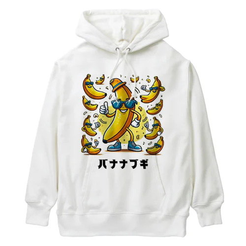 ダンシングバナナ Heavyweight Hoodie