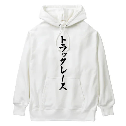 トラックレース Heavyweight Hoodie