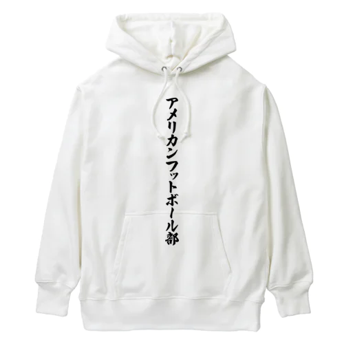 アメリカンフットボール部 Heavyweight Hoodie